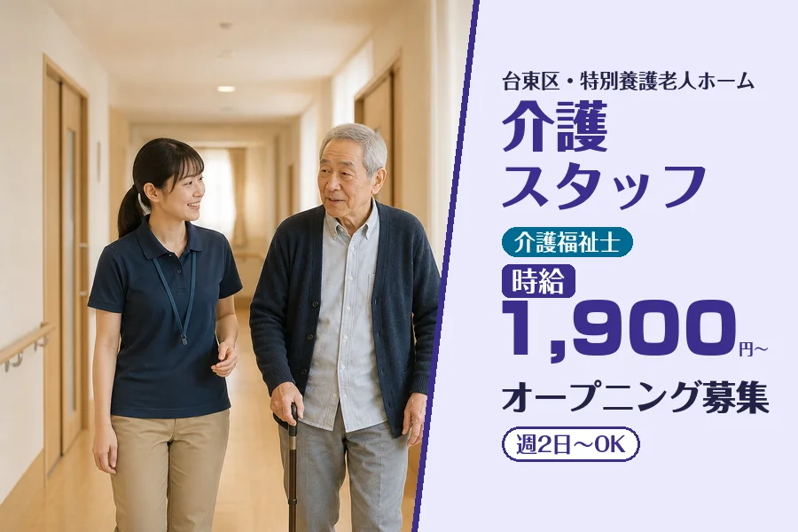 株式会社コネクトワークス