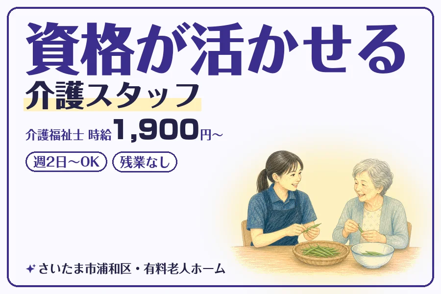株式会社コネクトワークス