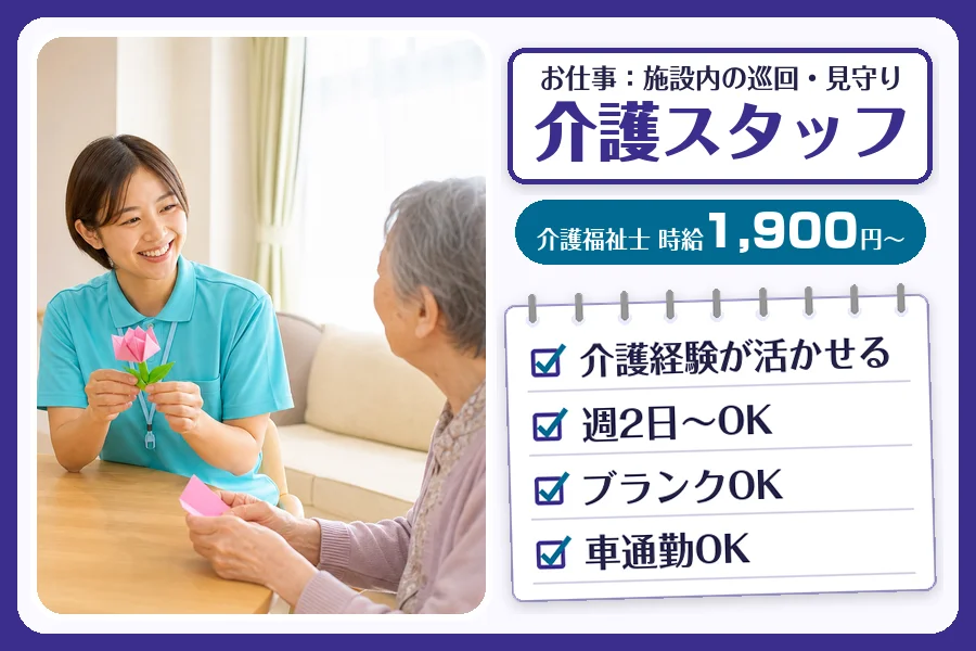 株式会社コネクトワークス