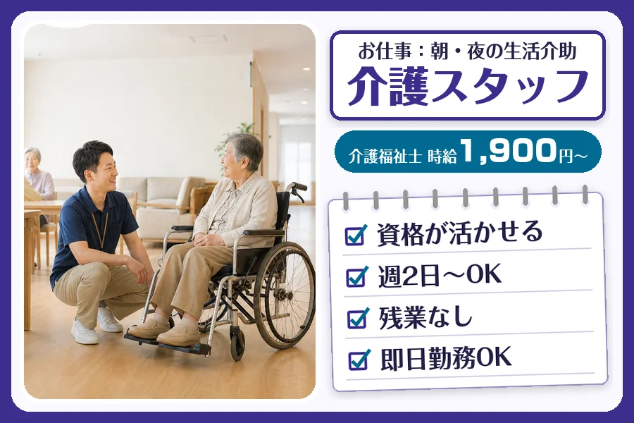 株式会社コネクトワークス