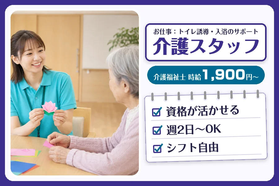 株式会社コネクトワークス