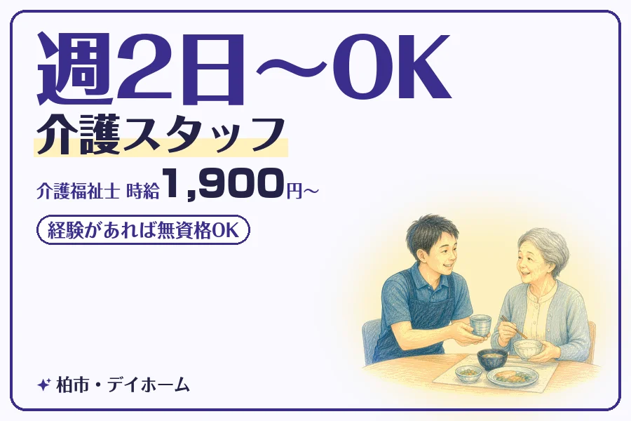 株式会社コネクトワークス