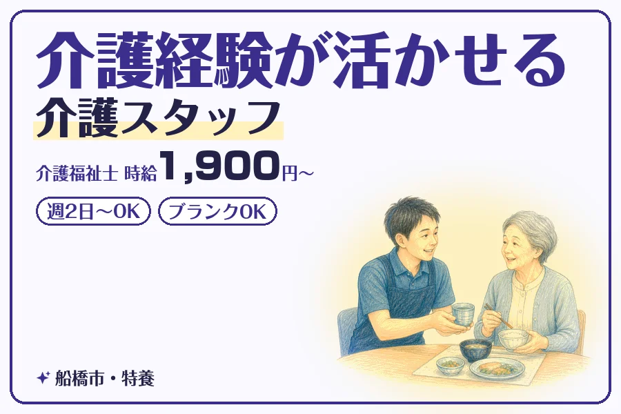 株式会社コネクトワークス