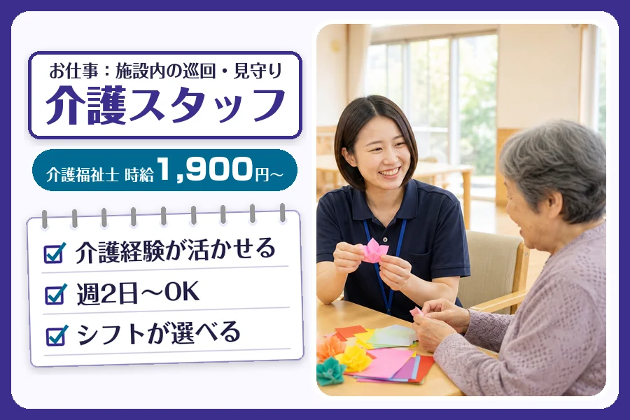 株式会社コネクトワークス