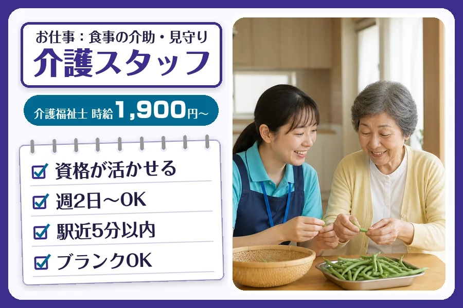 株式会社コネクトワークス