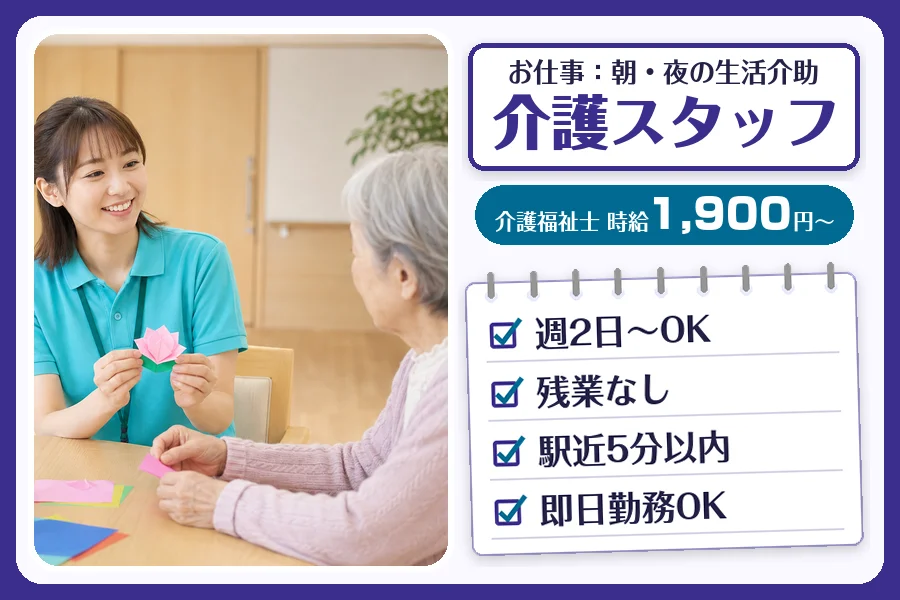 株式会社コネクトワークス