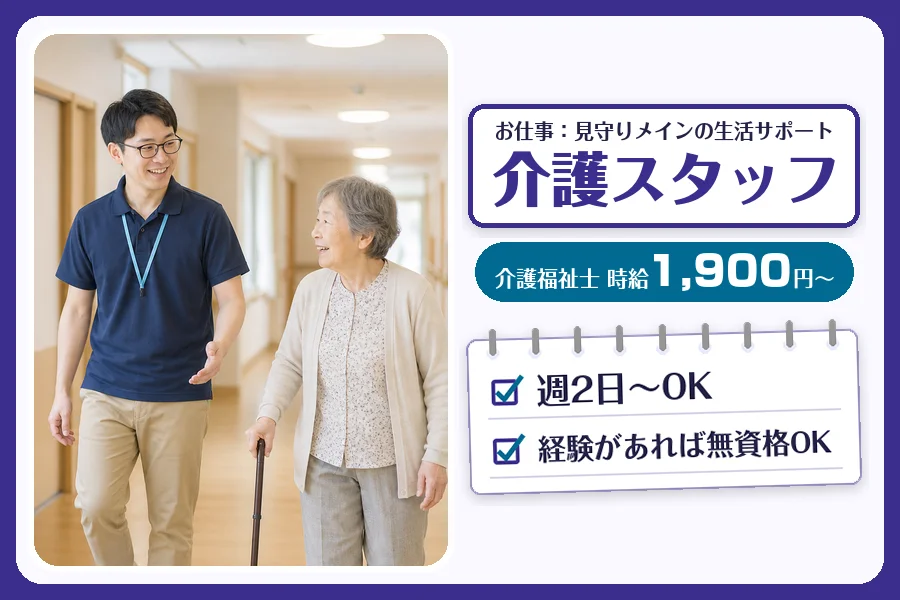株式会社コネクトワークス