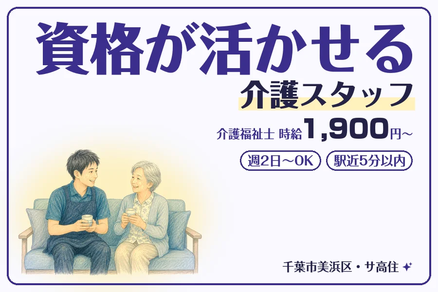 株式会社コネクトワークス