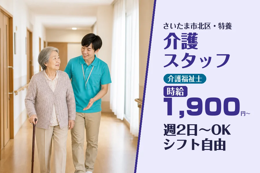 株式会社コネクトワークス