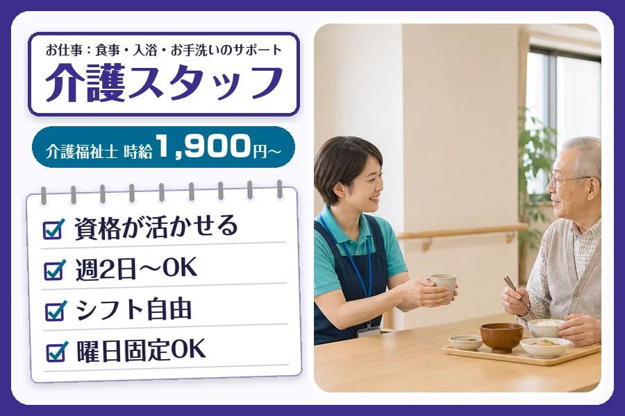 株式会社コネクトワークス