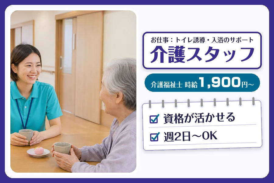 株式会社コネクトワークス