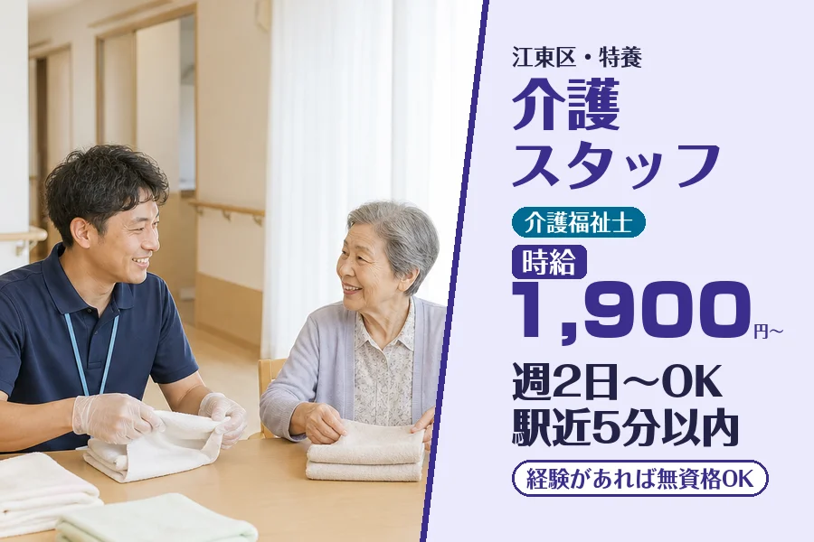 株式会社コネクトワークス
