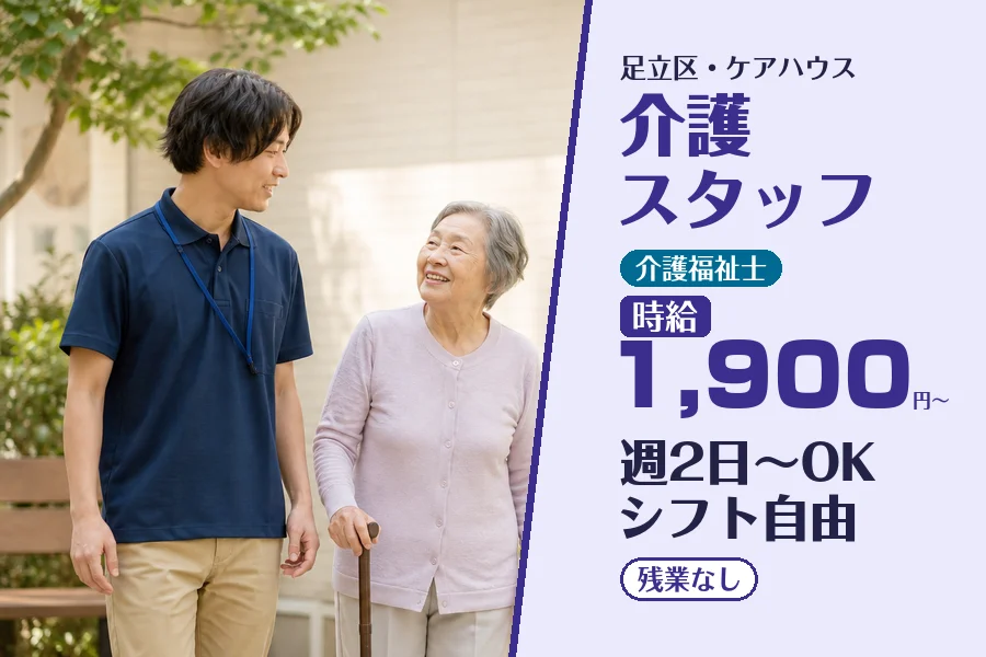 株式会社コネクトワークス