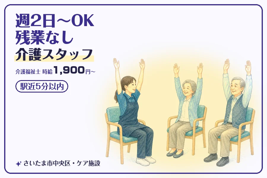 株式会社コネクトワークス