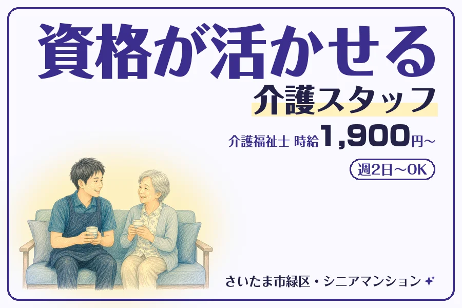 株式会社コネクトワークス