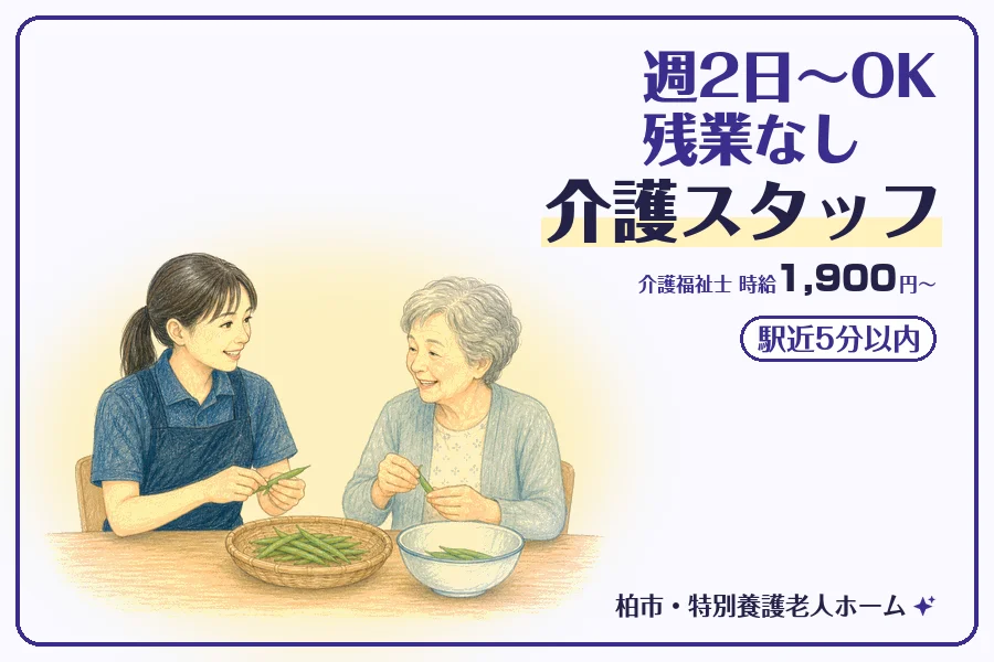株式会社コネクトワークス