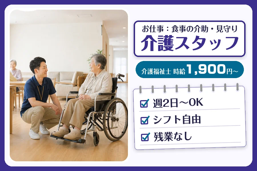 株式会社コネクトワークス