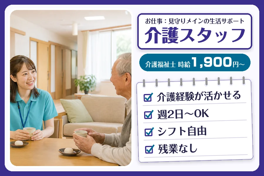 株式会社コネクトワークス