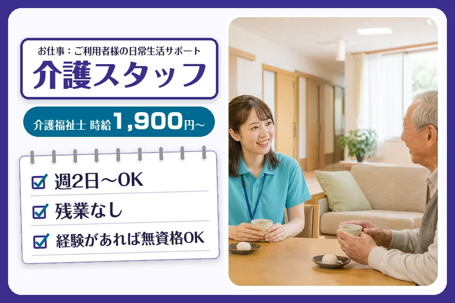 株式会社コネクトワークス
