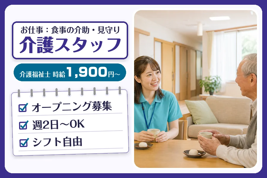 株式会社コネクトワークス