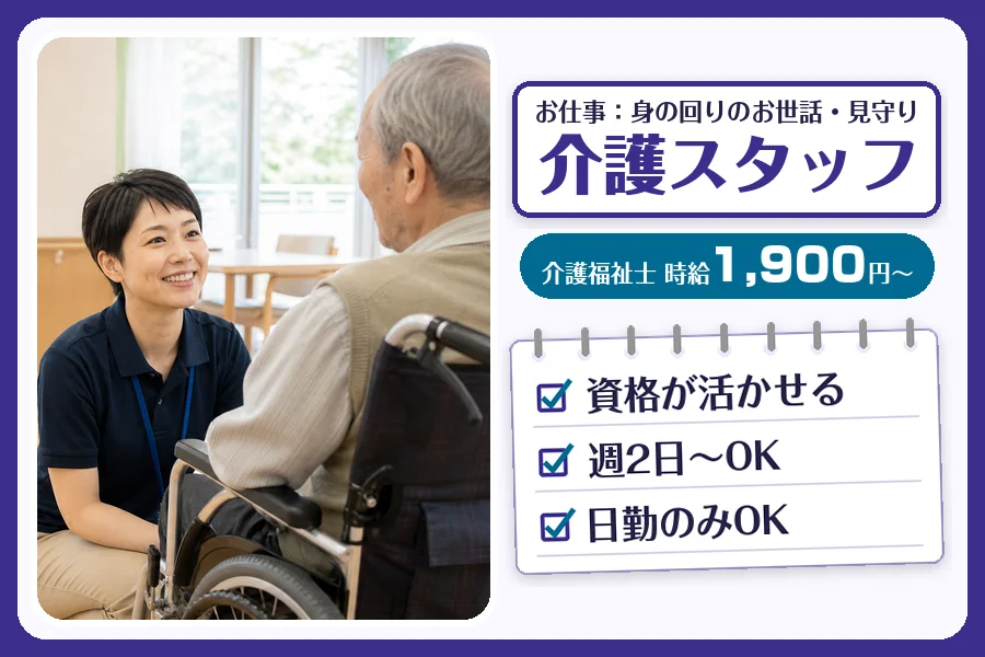 株式会社コネクトワークス