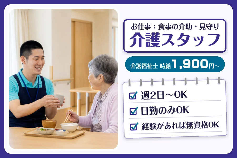 株式会社コネクトワークス