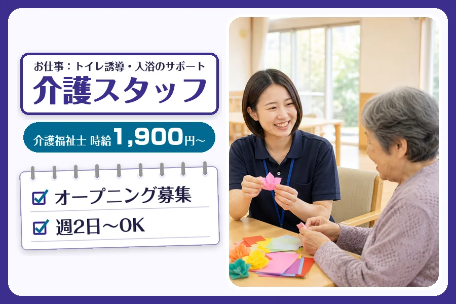 株式会社コネクトワークス