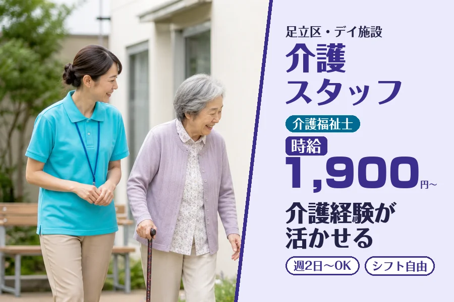 株式会社コネクトワークス