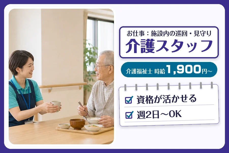 株式会社コネクトワークス