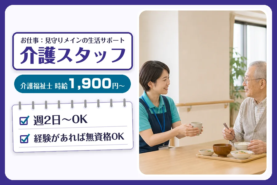 株式会社コネクトワークス