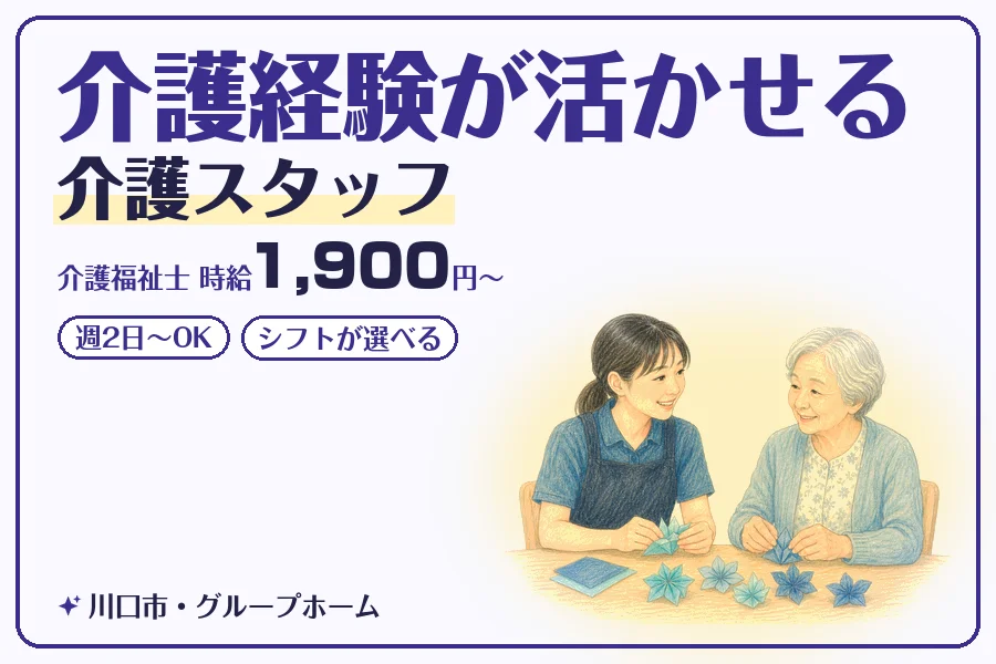 株式会社コネクトワークス