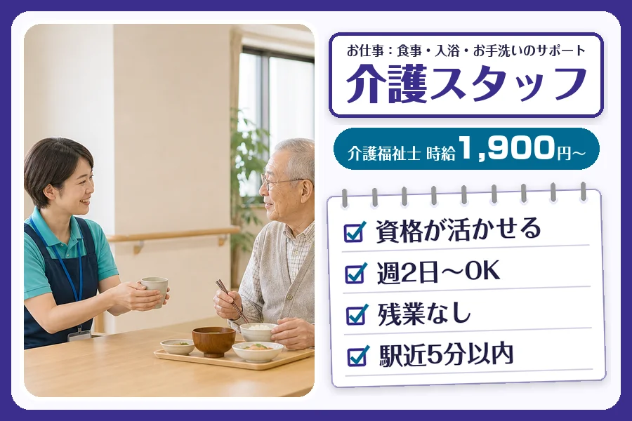 株式会社コネクトワークス