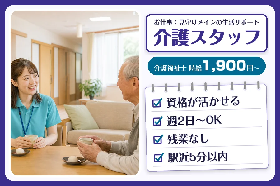 株式会社コネクトワークス