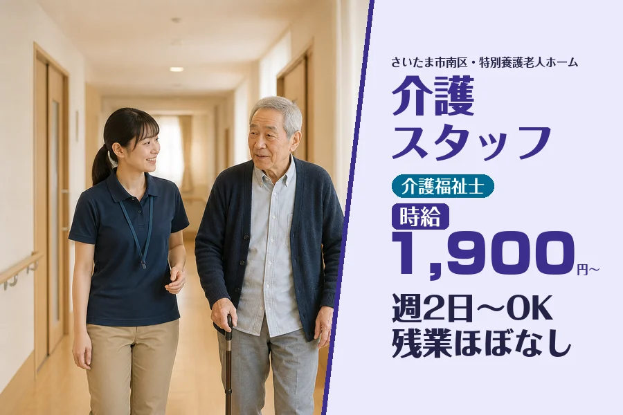 株式会社コネクトワークス
