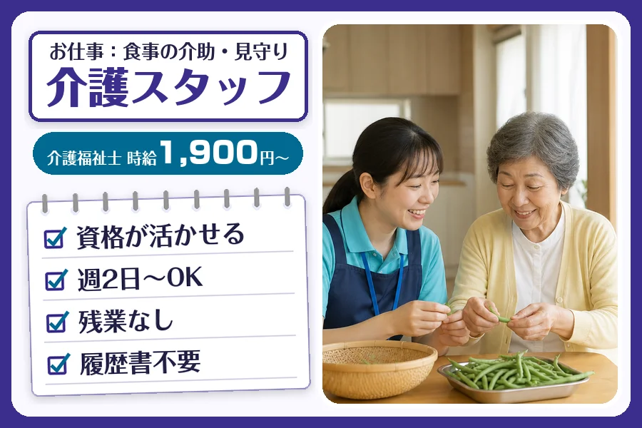 株式会社コネクトワークス