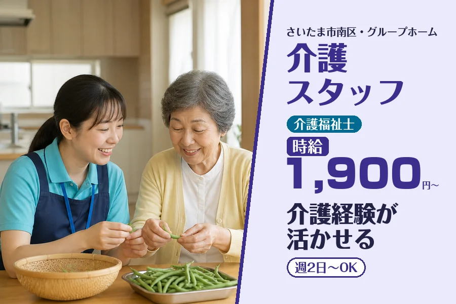 株式会社コネクトワークス