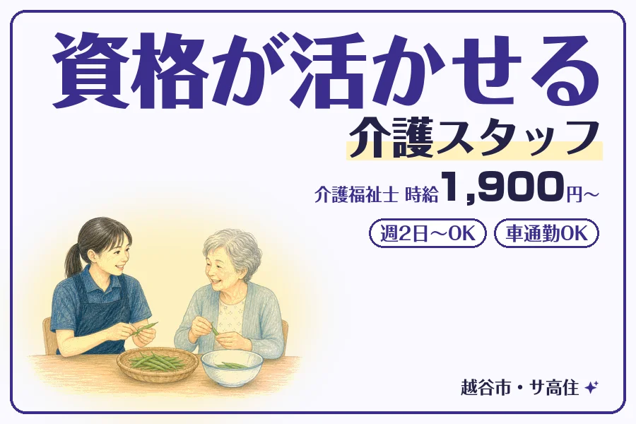 株式会社コネクトワークス