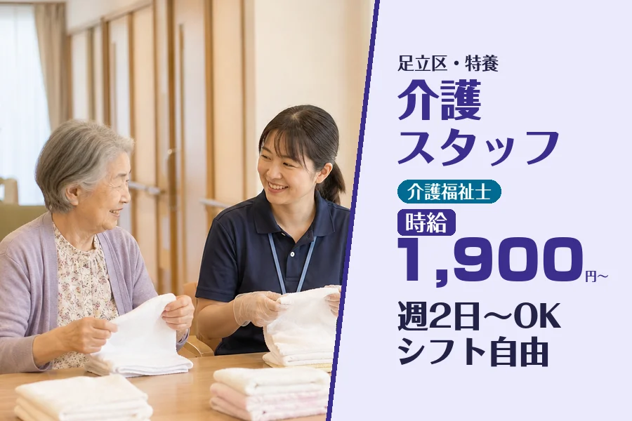 株式会社コネクトワークス