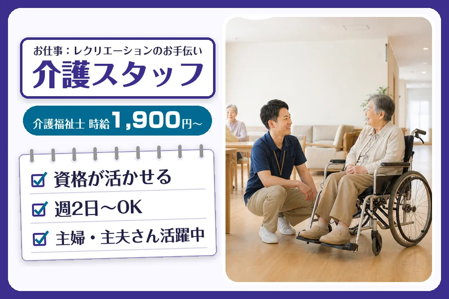 株式会社コネクトワークス