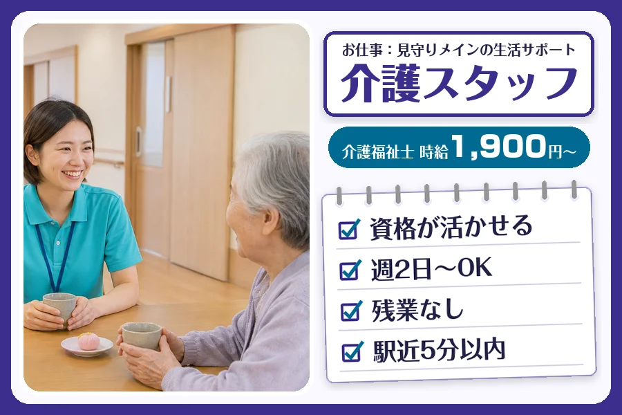 株式会社コネクトワークス