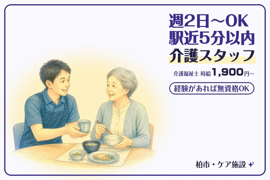株式会社コネクトワークス