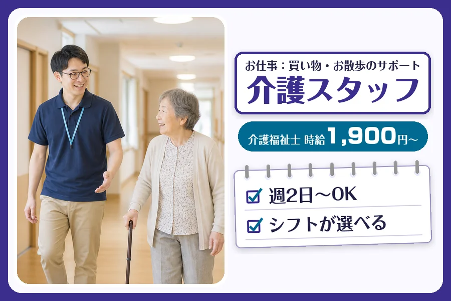 株式会社コネクトワークス