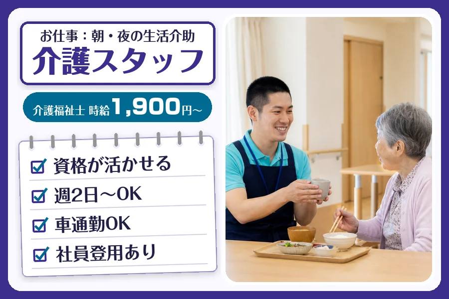 株式会社コネクトワークス
