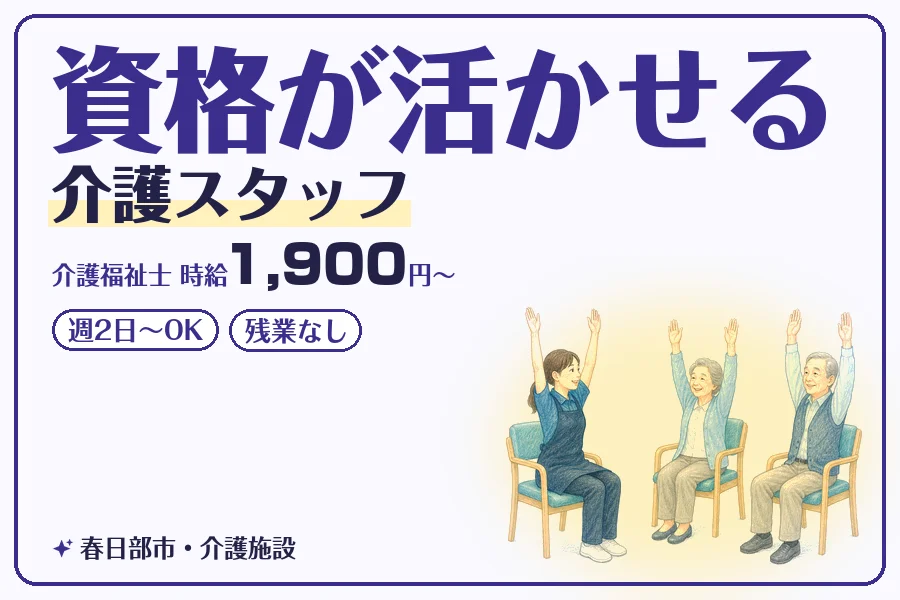株式会社コネクトワークス