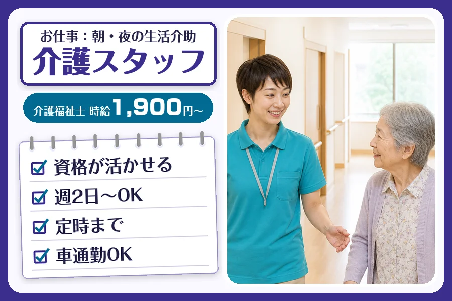 株式会社コネクトワークス