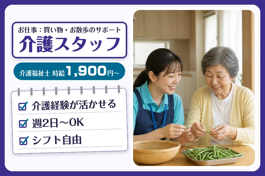 株式会社コネクトワークス