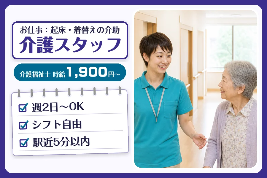 株式会社コネクトワークス