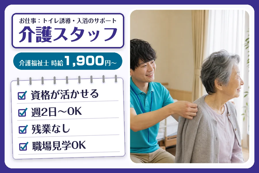 株式会社コネクトワークス