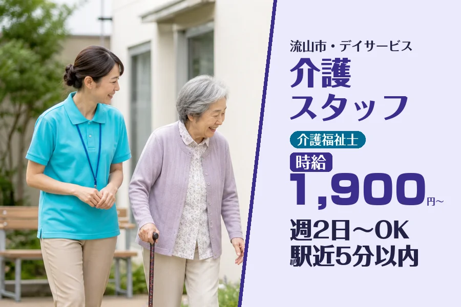 株式会社コネクトワークス