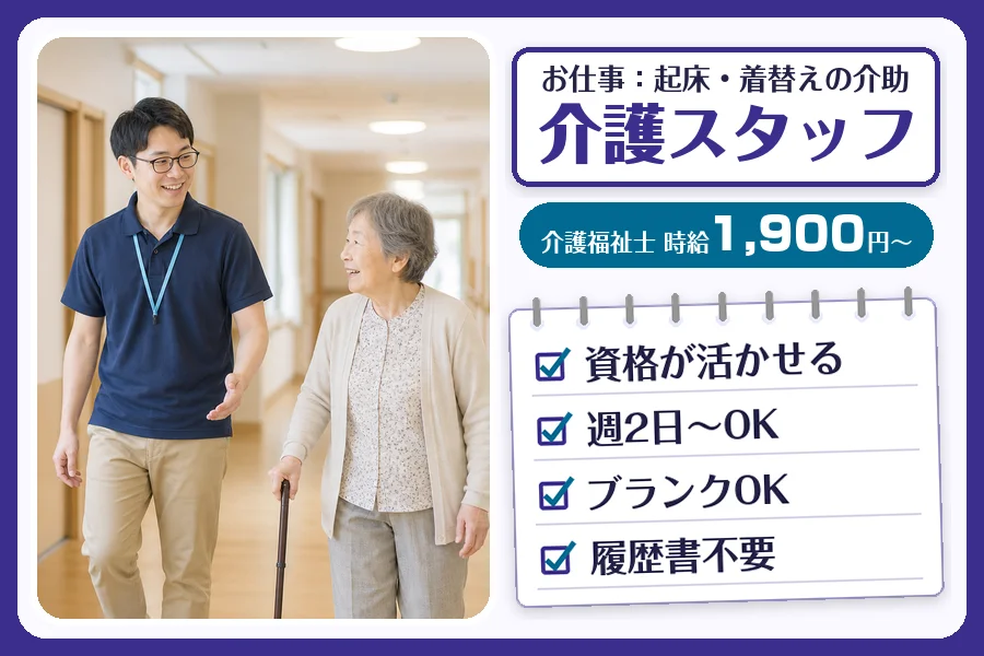 株式会社コネクトワークス
